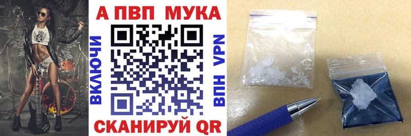 Наркошоп купить ГАШИШ  Амфетамин  Alpha PVP  Меф  Конопля  Кизел