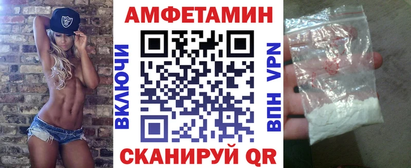 Купить где  Кизел  Амфетамин Розовый 