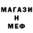 Амфетамин Premium Dexter Medina