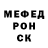 Метамфетамин Methamphetamine kIMer