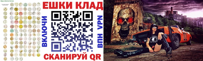 ЭКСТАЗИ XTC  Купить  Кизел 
