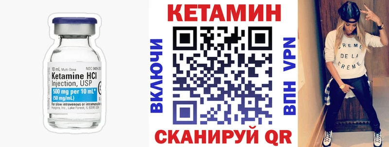 Купить  Кизел  Кетамин ketamine 