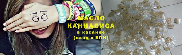 бошки Каменногорск