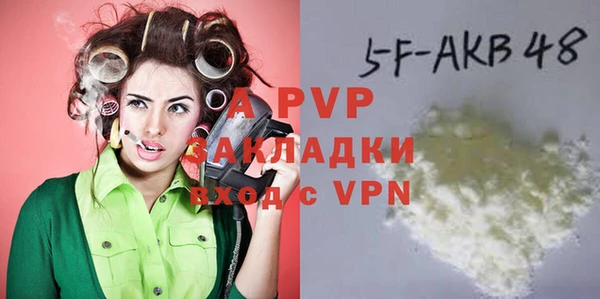 прущая мука Каменка