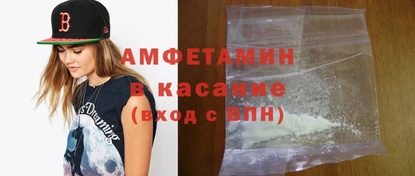 дживик Каменск-Шахтинский