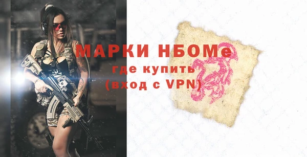 бошки Каменногорск