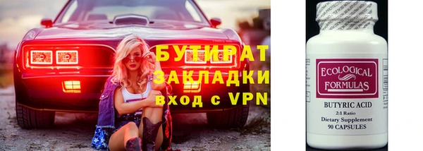 дживик Каменск-Шахтинский