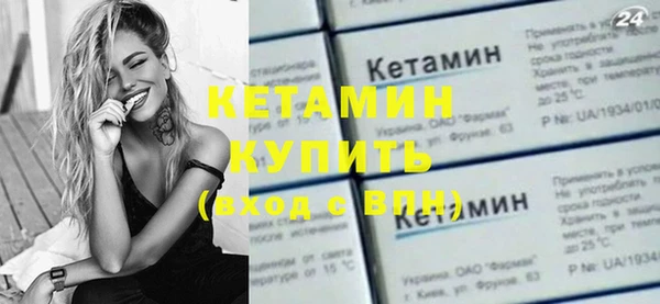 бошки Каменногорск