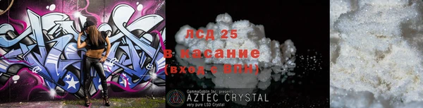 дживик Каменск-Шахтинский