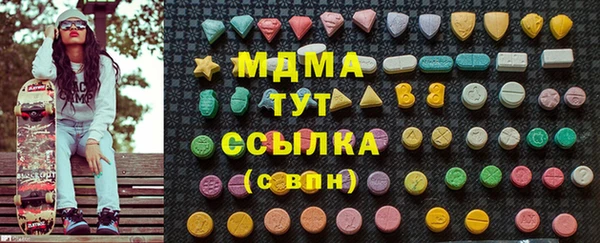 бошки Каменногорск