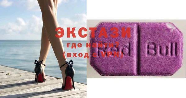 бошки Каменногорск
