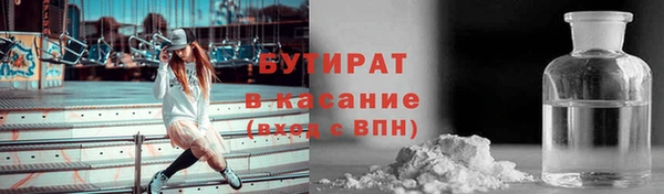 прущая мука Каменка