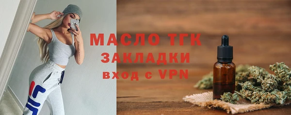 дживик Каменск-Шахтинский