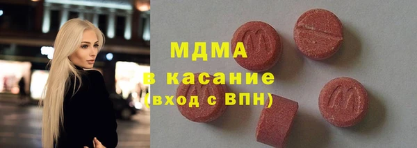 бошки Каменногорск