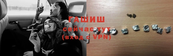 дживик Каменск-Шахтинский