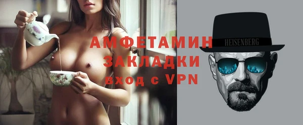 дживик Каменск-Шахтинский