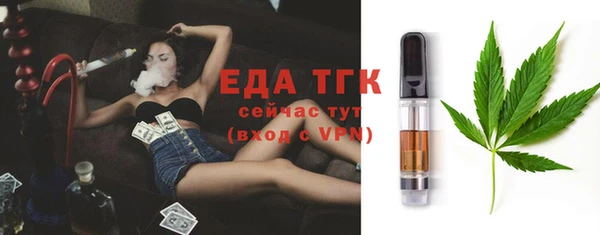 прущая мука Каменка