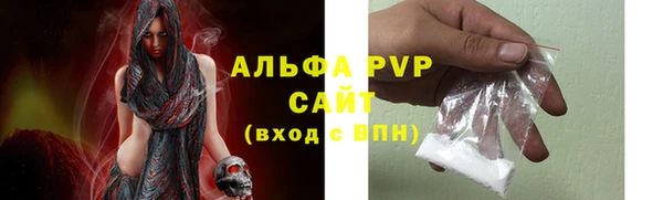 дживик Каменск-Шахтинский