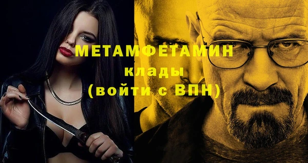 бошки Каменногорск