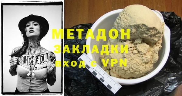дживик Каменск-Шахтинский