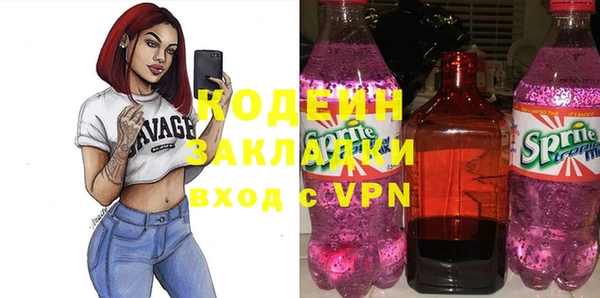 дживик Каменск-Шахтинский