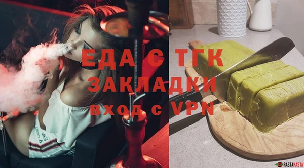 дживик Каменск-Шахтинский