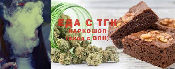 прущая мука Каменка