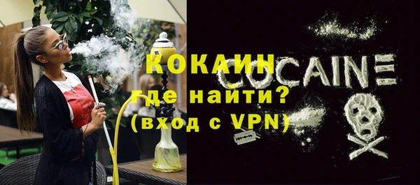 дживик Каменск-Шахтинский