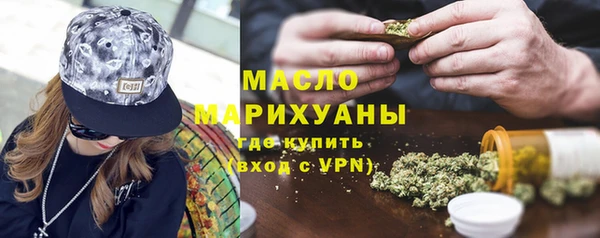 прущая мука Каменка