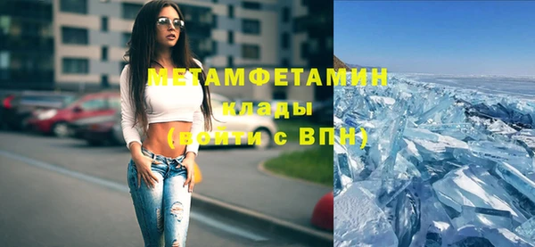 бошки Каменногорск