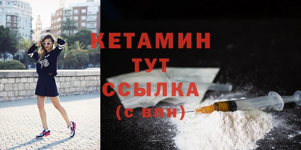 бошки Каменногорск