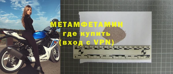 прущая мука Каменка
