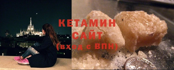 бошки Каменногорск