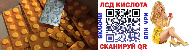 Купить  Кизел  LSD-25 экстази ecstasy 