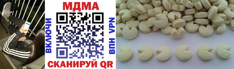 MDMA VHQ  Купить  Кизел 