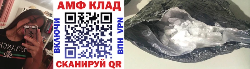 Метамфетамин Methamphetamine  Купить где  Кизел 