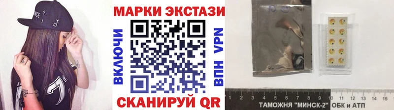 Купить закладки  Кизел  Марки NBOMe 1,8мг 
