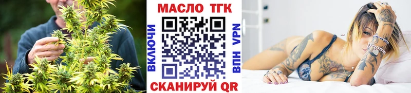 Купить где  Кизел  ТГК THC oil 